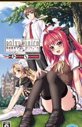 Shinkyoku Soukai Polyphonica - AFTER SCHOOL