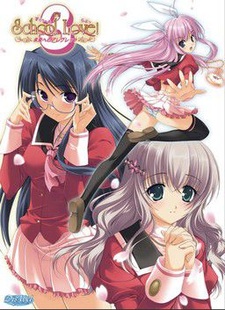 School Love! 3 ~Mirai e no Allegretto~