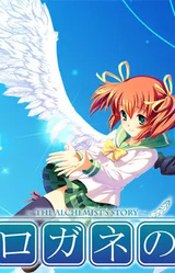Kurogane no Tsubasa ~The Alchemist's Story~