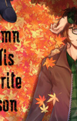 Autumn Is His Favorite Season