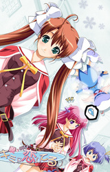 Ai Cute! Kimi ni Koishiteru