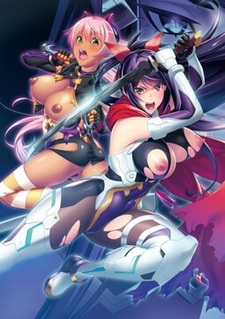 Mametsuhime Mikoto ~Jusei Hisshi no Ishu Kangoku~