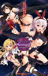 Nightmare x Onmyoji ~Kindan no Paradox~