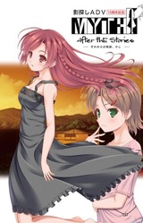 MYTH -After the Stories-