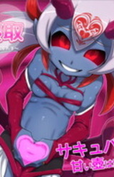 Kantsubo Netori ~Amaki Mitsutsubo de Boukensha wa Netorareru~