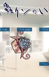 Ren to Mushi-kun no Ichinichi