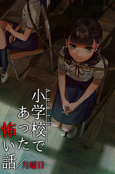 Apathy - Shougakkou de Atta Kowai Hanashi - Getsuyoubi