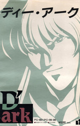 D'ark