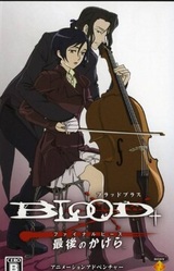 Blood+ Final Piece ~Saigo no Kakera~