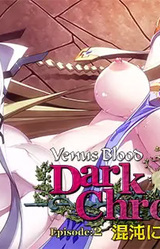 Venus Blood DarkChronicle Episode:2 Konton ni Ochiru Oyakoshin