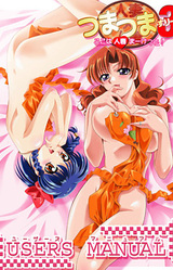 Tsuma x Tsuma 3 ~Koko wa Hitozuma Market!~