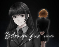 Цвети ради меня