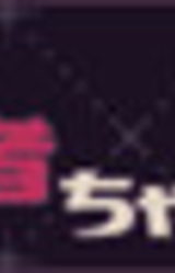 Watashi no Yuusha-chan ga!