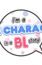 I'm a SIDE CHARACTER in a BL story!