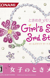 Tokimeki Memorial Girl's Side: 3rd Story