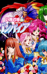 Bloody Bride Imadoki no Vampire