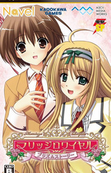 Marriage Royale ~Prism Story~