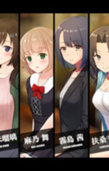 Bourbon House e Youkoso