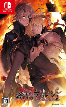 Virche Evermore: -ErroR:salvation-