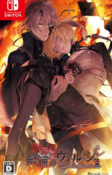 Virche Evermore: -ErroR:salvation-