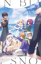 Umi to Yuki no Cyan Blue