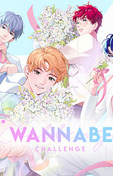 워너비챌린지