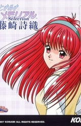 Tokimeki Memorial Selection Fujisaki Shiori