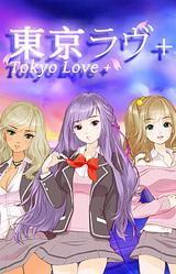 Tokyo Love +