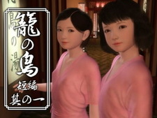 Клетка для птиц. Короткие истории