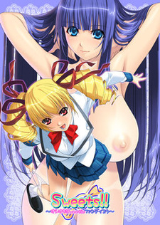 Sweets!! -Oshioki Sweetie Fandisc-