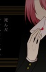 Shinda Classmate kara Koibumi ga Todoita.