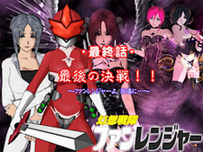 Gensou Sentai Fan Ranger - Final Episode