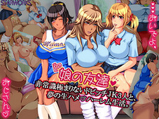 Musume no Tomodachi - Hijoushiki Kiwamarinai Do Bitch JK 3 Nin to, Yume no Sei Hame Harem Seikatsu.