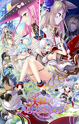 Amayui Labyrinth Meister