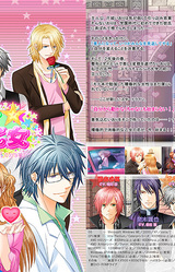 Tsundere★S Otome -Sweet Sweet Sweet-
