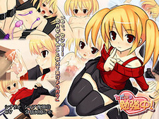 Tadaima Benkyouchuu!