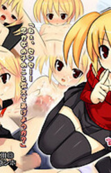 Tadaima Benkyouchuu!