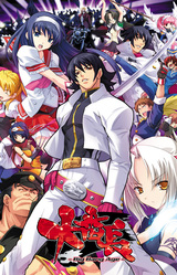 Daibanchou -Big Bang Age-