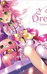 Мечтатель о цвете Сакуры