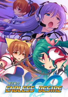 Mahou Senshi Endless Desire