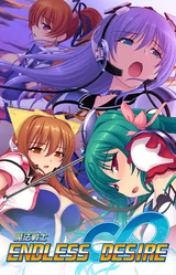 Mahou Senshi Endless Desire