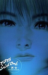 Twilight Syndrome ~Saikai~