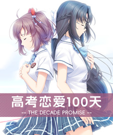 迎接春天的魔法师