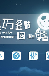 Ke'neng shi Wanshengjie Yinci Gui Hen Meng