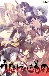 Utawarerumono