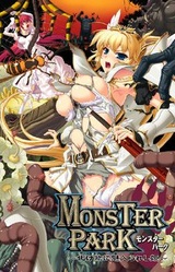 Monster Park ~Bakemono ni Miirareshi Hime~