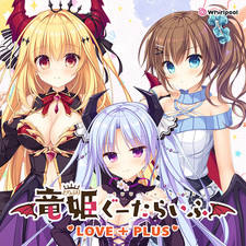 Slobbish Dragon Princess LOVE + PLUS