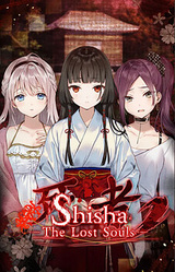 Shisha - The Lost Souls