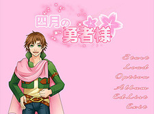 Shigatsu no Yuusha-sama