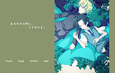 Amayaka na Yume ni, Sayonara o.